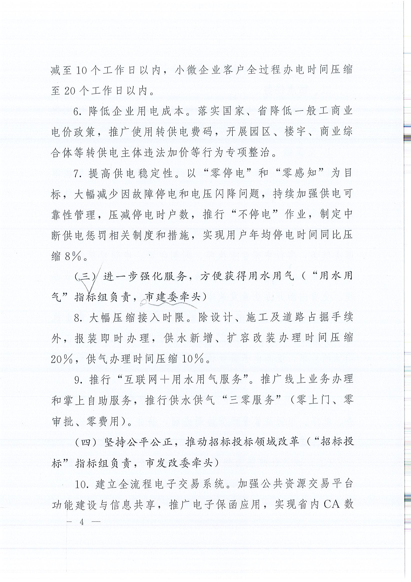 南宫NG28相信品牌的力量网址(中国游)官网
