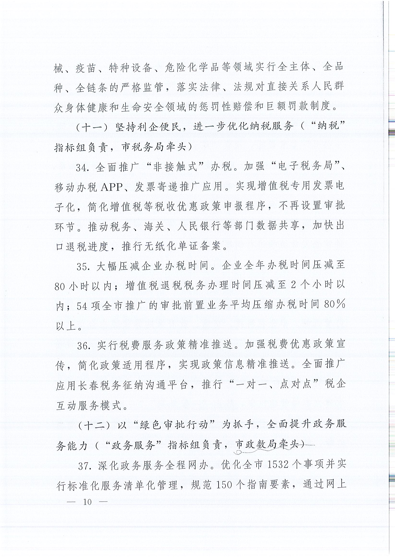 南宫NG28相信品牌的力量网址(中国游)官网