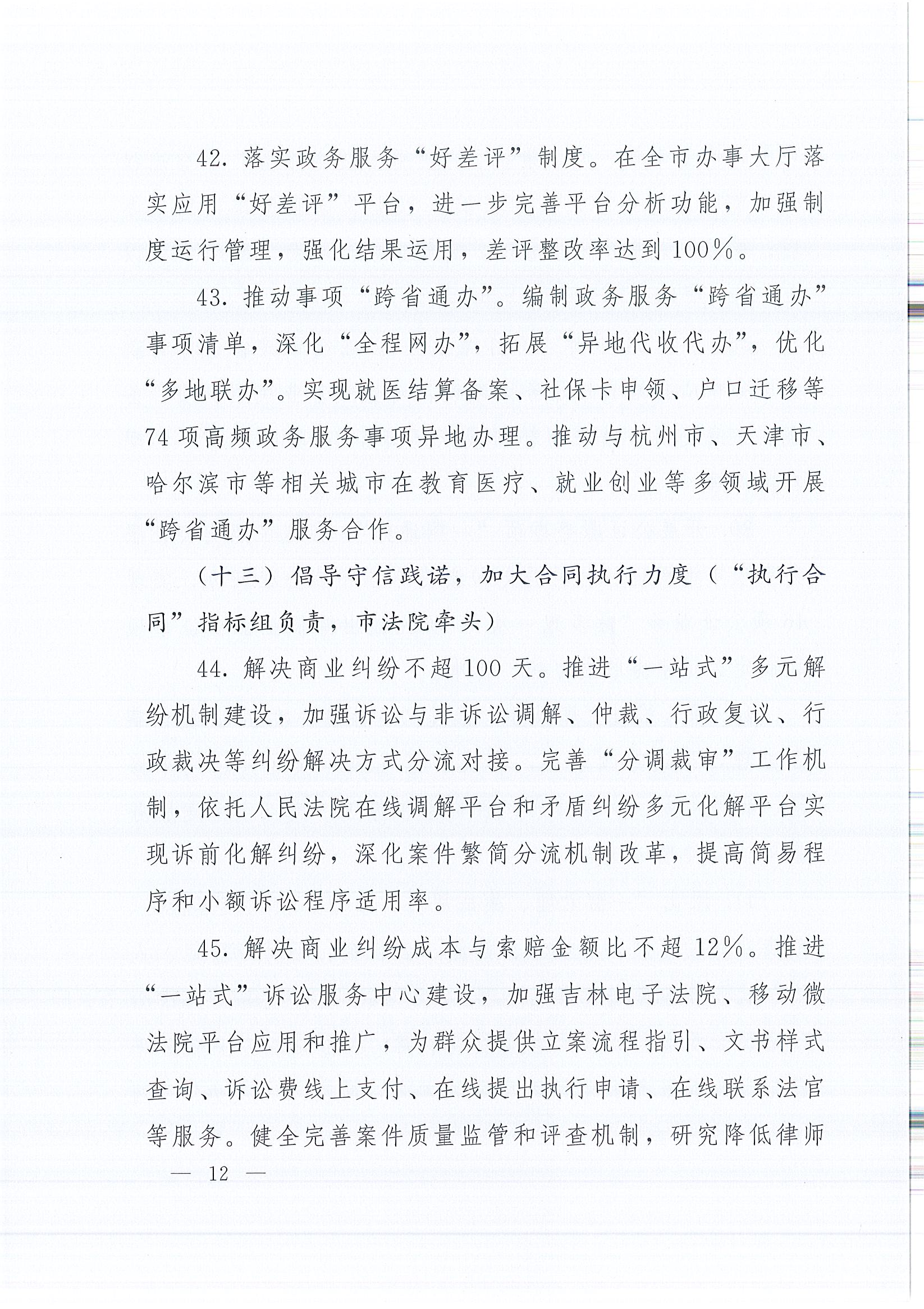 南宫NG28相信品牌的力量网址(中国游)官网