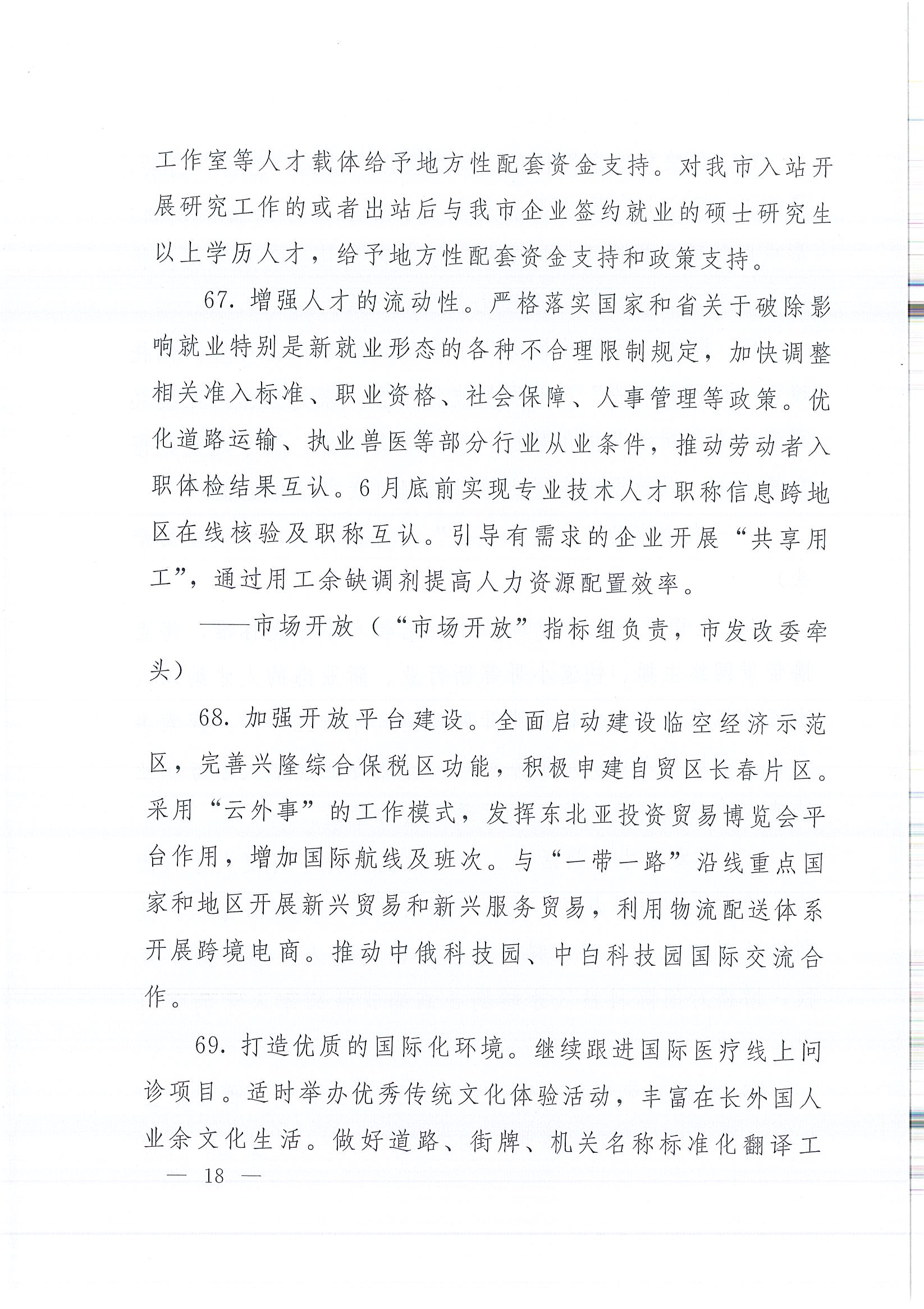 南宫NG28相信品牌的力量网址(中国游)官网