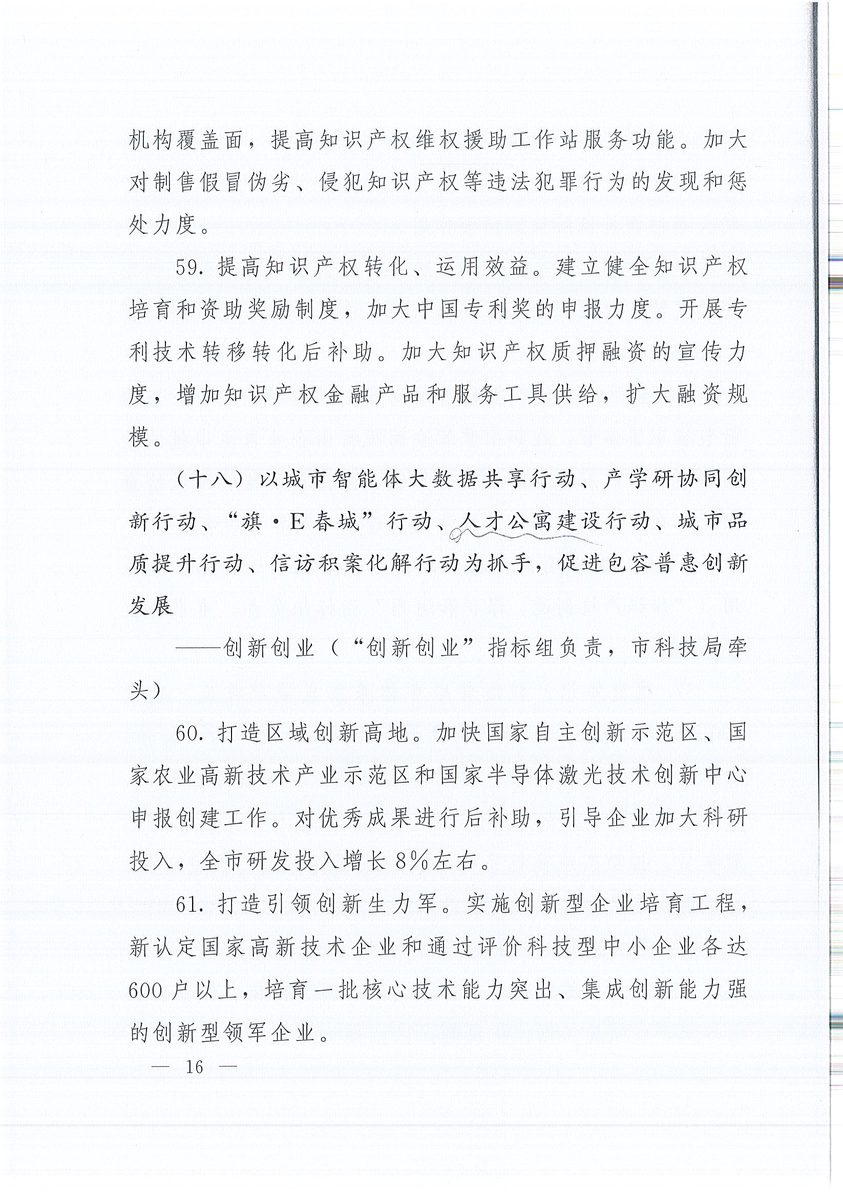 南宫NG28相信品牌的力量网址(中国游)官网