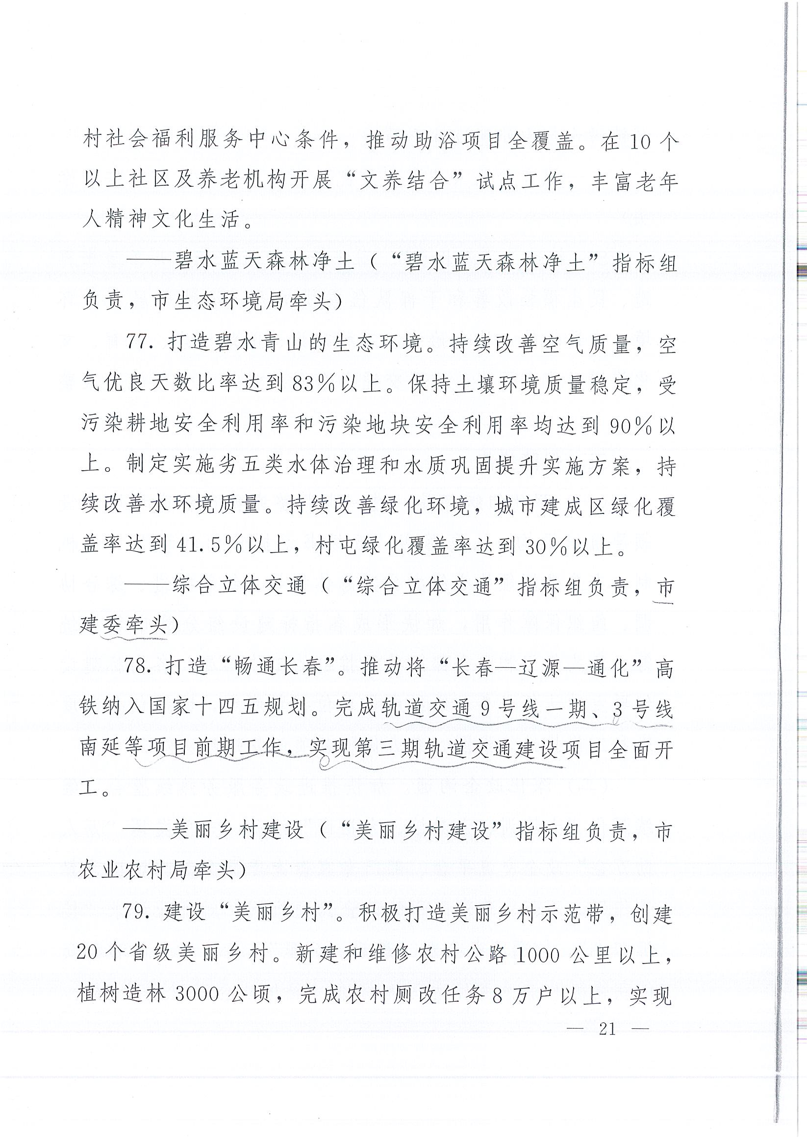 南宫NG28相信品牌的力量网址(中国游)官网