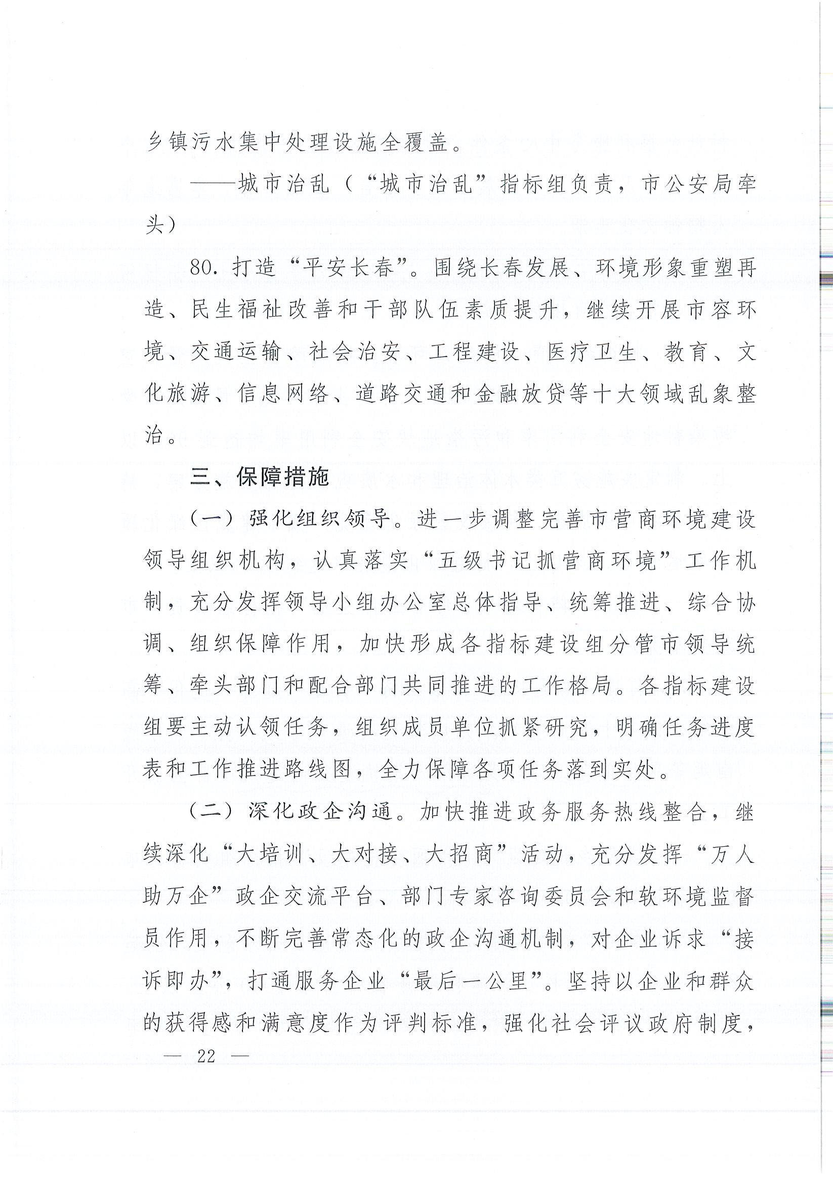 南宫NG28相信品牌的力量网址(中国游)官网