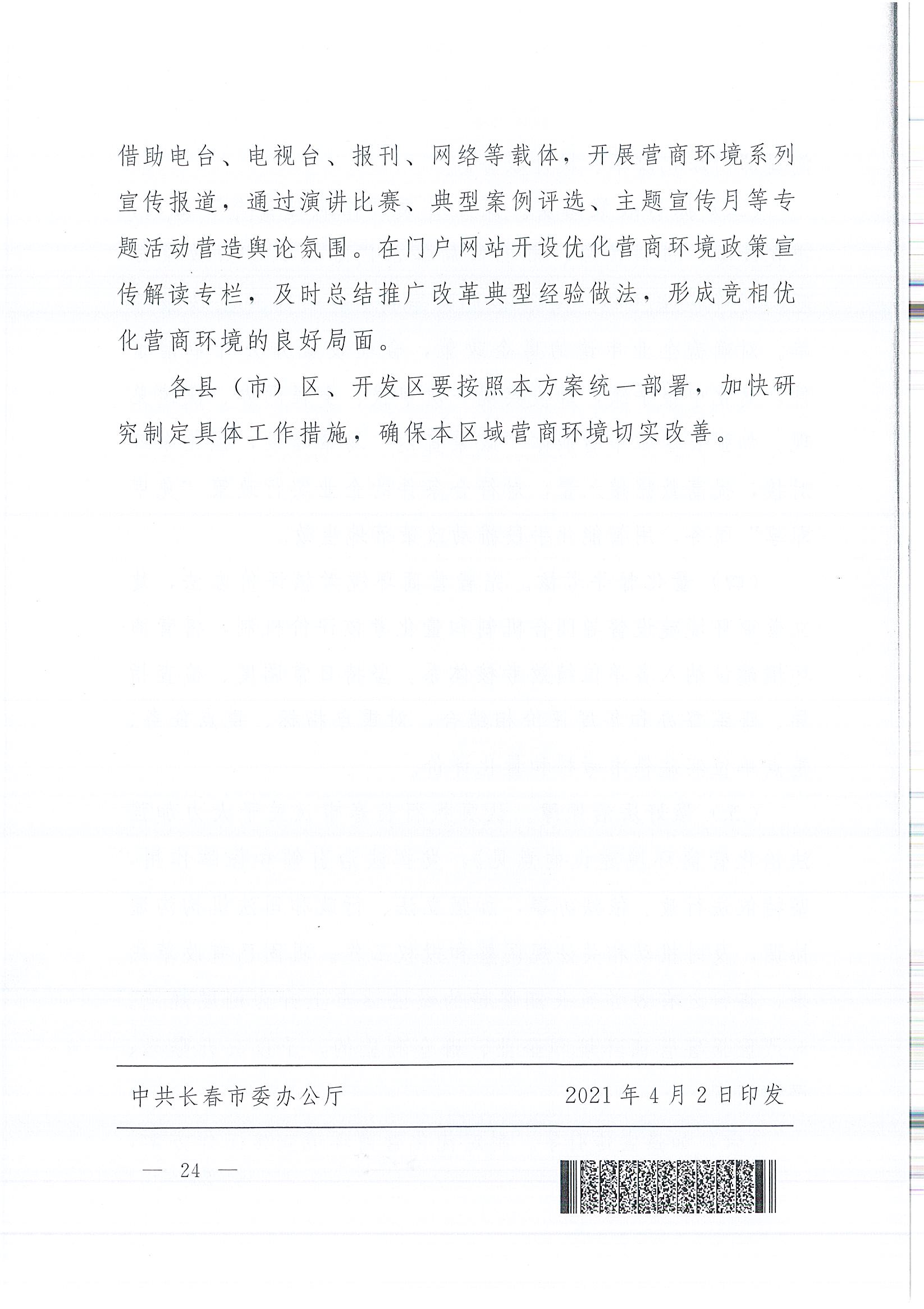 南宫NG28相信品牌的力量网址(中国游)官网