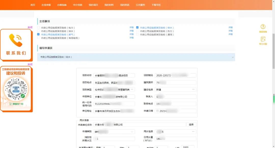 1647569354890159 南宫NG28相信品牌的力量网址(中国游)官网