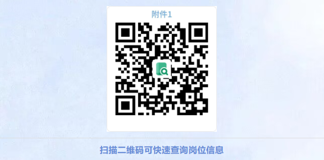 附件1.png
